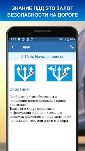 Road Signs of Traffic Rules